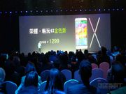 Huawei Honor 4x With 64-bit CPU Goes Official in China