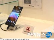 Forget Samsung Galaxy Note Edge! LG is Planning to Launch a Dual Edge Smartphone Display