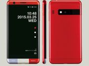 Kyocera Infobar A03 Smartphone Announced With Aluminum Body