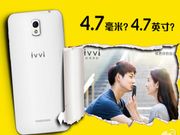 Coolpad Ivvi World's Slimmest Smartphone At 4.7mm thickness