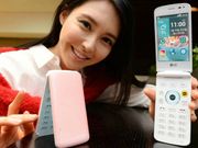 LG launches flip phone Ice Cream Smart: Specs, Price, Release Date and more