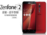 Asus Started Zenfone 2 Global Roll Out Starting From Taiwan