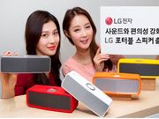 LG Launches Bluetooth Enabled Music Flow P7 Portable speaker