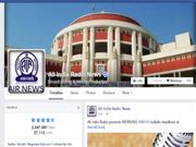 All India Radio Proudly Crosses 2 Million Likes on Facebook