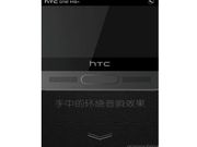 HTC One M9 Plus Rendered Images Leaked Online Ahead of Launch [Report]