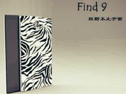 Oppo Find 9 Seemingly Leaked: Is this really the smartphone of the future?