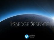 Tesco Sends The Galaxy S6 For A Space Tour