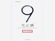 ZTE Nubia Z9 to be Unveiled on May 6th