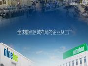 Xiaomi Invests in Ninebot: The Robotics Transport Company Behind Segway