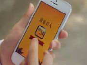 Hire a Henchman through an App!