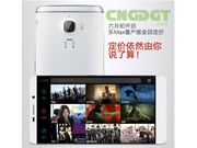 LeTV Max: New Phablet Features 2K display and a Huge 6.3 inch screen