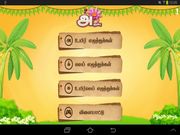 Singapore launches Mobile App for Tamil language