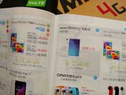 Is Samsung Planning To Launch Galaxy Tab E?