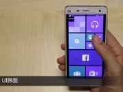 Windows 10 Mobile ROM Now Available for Xiaomi Mi 4