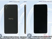 HTC Desire 728 Coming Soon with 5.5-Inch HD Display, 13MP Camera, 2GB RAM