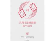 OnePlus Two Rumor Update: Dual Sim, Laser Auto Focus and all new Invite system!