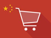 China's e-commerce trade over 16 trillion yuan