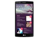 LG Announces Hi-Fi music service, to be available on LG G4, G3, G2 and G Flex 2