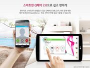 LG G Pad 2 unveiled: Key specs and features