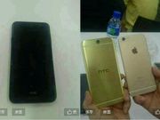 HTC Aero makes its first photoshoot appearance in China!