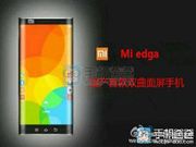Xiaomi prepping a cheaper Samsung Galaxy S6 Edge-like smartphone: Take a look