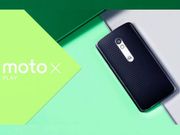 Motorola to Launch A Mid-range Smartphone in India on September 14: Should be.. Moto X Play!