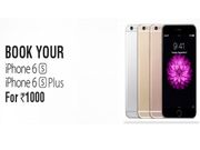 Now Get Your iPhone 6S and 6S Plus Pre-Booked on Shopclues