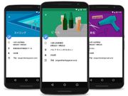 Google Updates Play Store UI, Calender with Improved Navigation and Illustrations