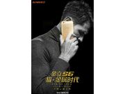 Alleged photos of Gionee Elife S6 surface online ahead of November 16 launch