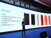 Macoox EX1 is powered by a whopping 9000 mAh battery