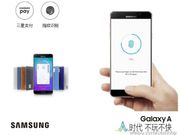 Samsung Galaxy A9 (2016) with 6 inch display, Snapdragon 620 SoC, 4000mAH battery leaked