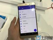 ZTE officially presents the Axon Max in China with Specs and pricing