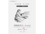 ZTE will announce the Nubia Prague S and not the Z11 as teased earlier