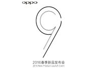 Oppo to Launch R9 and R9 Plus on March 17