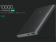 Mi Powerbank Pro: 6 Features of the 10000mAh Powerbank that can charge your MacBook