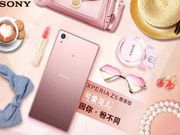 Sony Xperia Z5 Premium Now Launched in Pink Edition