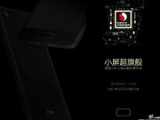Zuk Z2 Scheduled for May 31 Launch: Everything You Need to Know