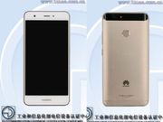 Huawei S2 with 5.9-inch Display, Kirin 960 Chipset Surfaced Online [Images Inside]