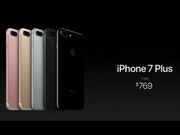 You Can Buy iPhone 7, 7 Plus in India from October 7, Price to Start from Rs. 60,000