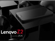 Lenovo Z2 Plus up for Grabs on Amazon with Special Offers