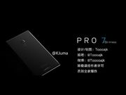 Meizu Pro 7 Might Feature Huawei’s Kirin 960 Chipset: What Else to Expect?