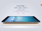 Xiaomi Mi Pad 3 Leaked in All Its Glory: Windows 10, 9.7-inch Display Onboard