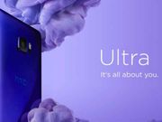 HTC U Ultra sapphire variant will be up for pre-orders by mid-February
