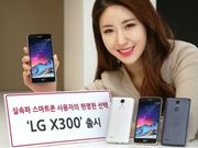 LG X300 unveiled in Korea with entry-level specifications of Snapdragon 425, Android Nougat