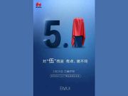 Huawei P10 and P10 Plus coming with EMUI 5.1 and Android 7.1.2 Nougat