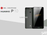 Huawei P10 and P10 Plus leaked images shows dual-curved display