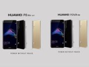 Huawei P8 Lite (2017) renamed as Nova Lite?