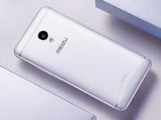 Meizu announces its new smartphone the Meizu M5s