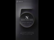 New N5 smartphone launch pegged for February 22, but it's not from Nokia