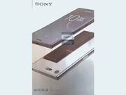 Sony Xperia XZ Premium image leaked ahead of launch: Watch Sony MWC 2017 event live here